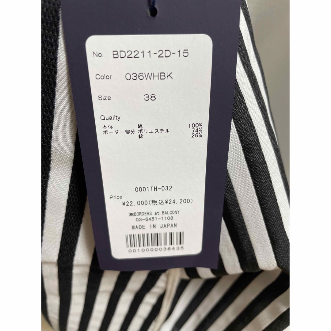 BORDERS at BALCONY - ボーダーズアットバルコニー PEPLUM SLEEVELESS