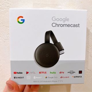 グーグル(Google)のchrome cast(映像用ケーブル)