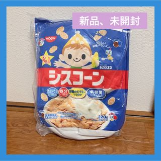 【未開封】 NISSINシスコーン クッション(ノベルティグッズ)