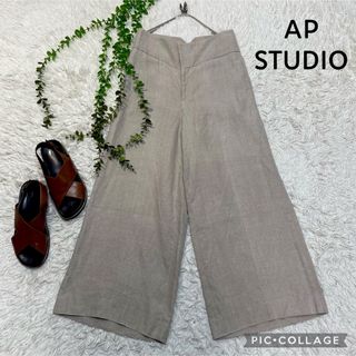 エーピーストゥディオ(AP STUDIO)のAP STUDIO リネンワイドパンツ(カジュアルパンツ)