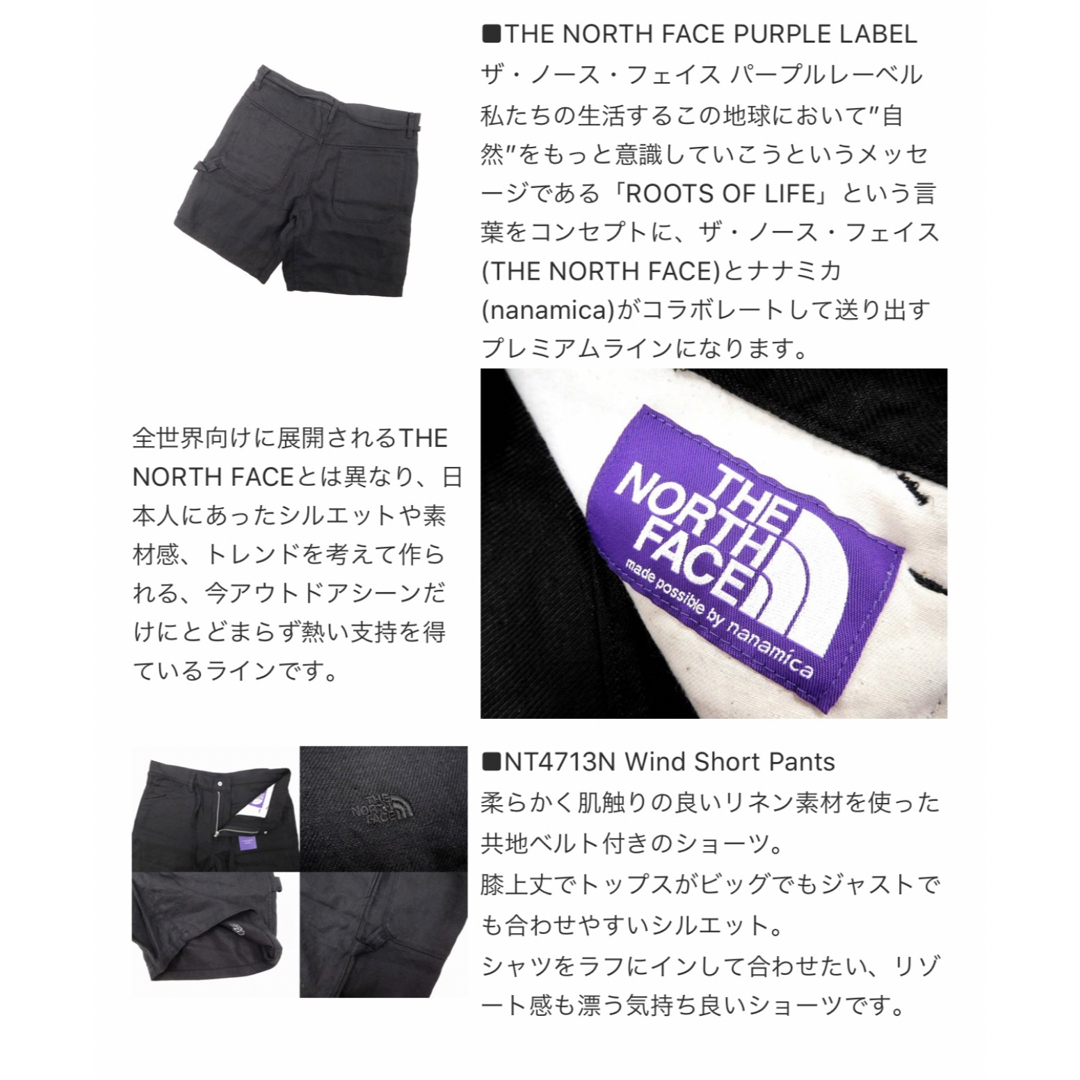 THE NORTH FACE(ザノースフェイス)のザノースフェイスパープルレーベル ☆ ショートパンツ ☆ ブラック メンズのパンツ(ショートパンツ)の商品写真