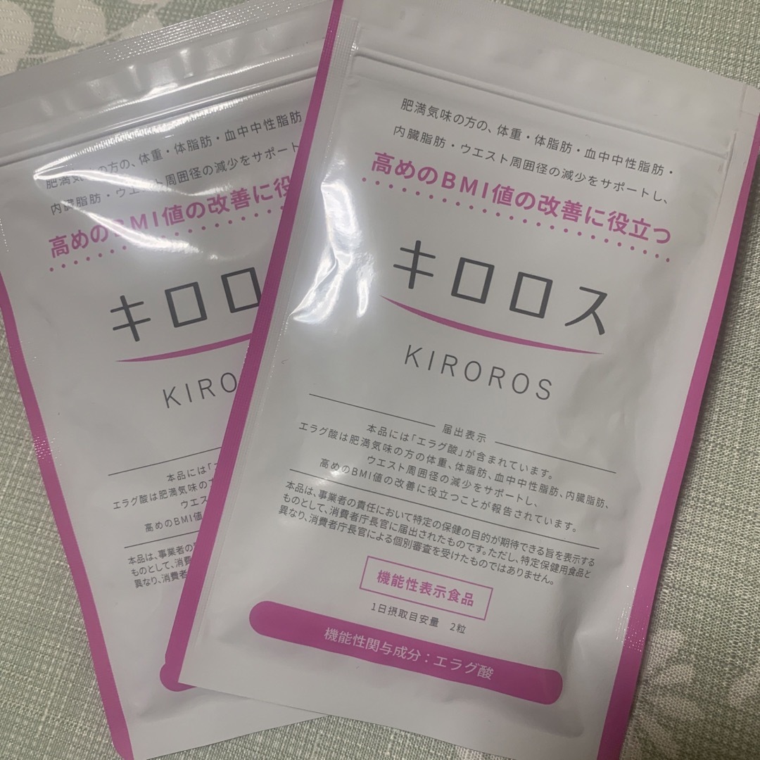 キロロス60粒×2袋
