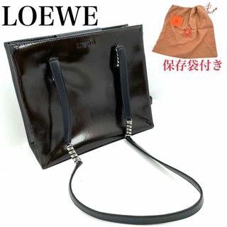 LOEWE ロエベ ショルダー トートバッグ エナメル