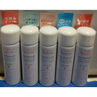 アベンヌ(Avene)のアベンヌ ウォーター50g  5本(化粧水/ローション)