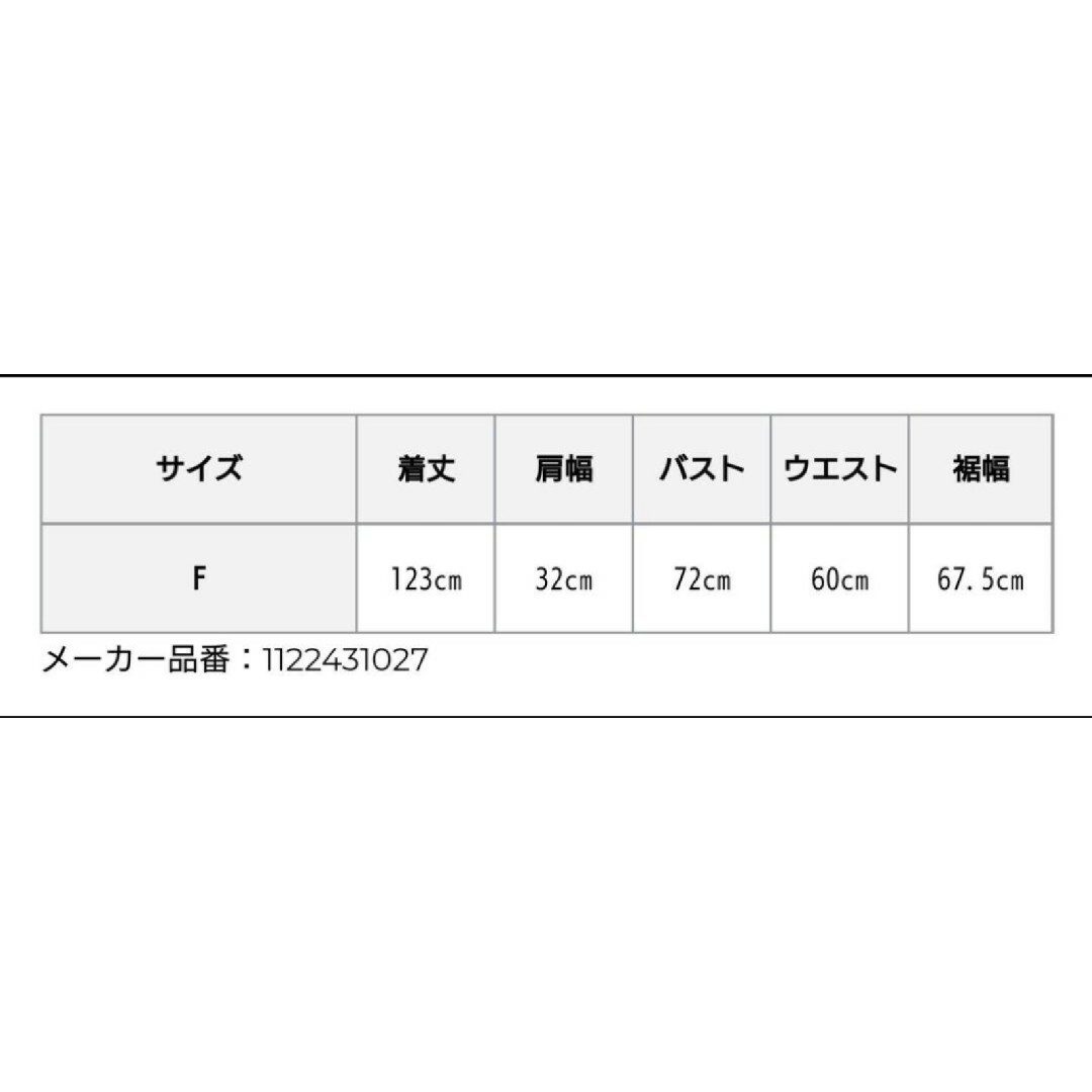 eimy istoire(エイミーイストワール)の新品✨eimy【シアーテクスチャーセーラーカラーニットワンピース】ホワイト(F) レディースのワンピース(ロングワンピース/マキシワンピース)の商品写真