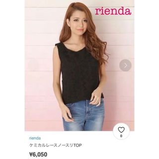 リエンダ(rienda)のタンクトップ トップス Tシャツ レース rienda リエンダ(Tシャツ(半袖/袖なし))