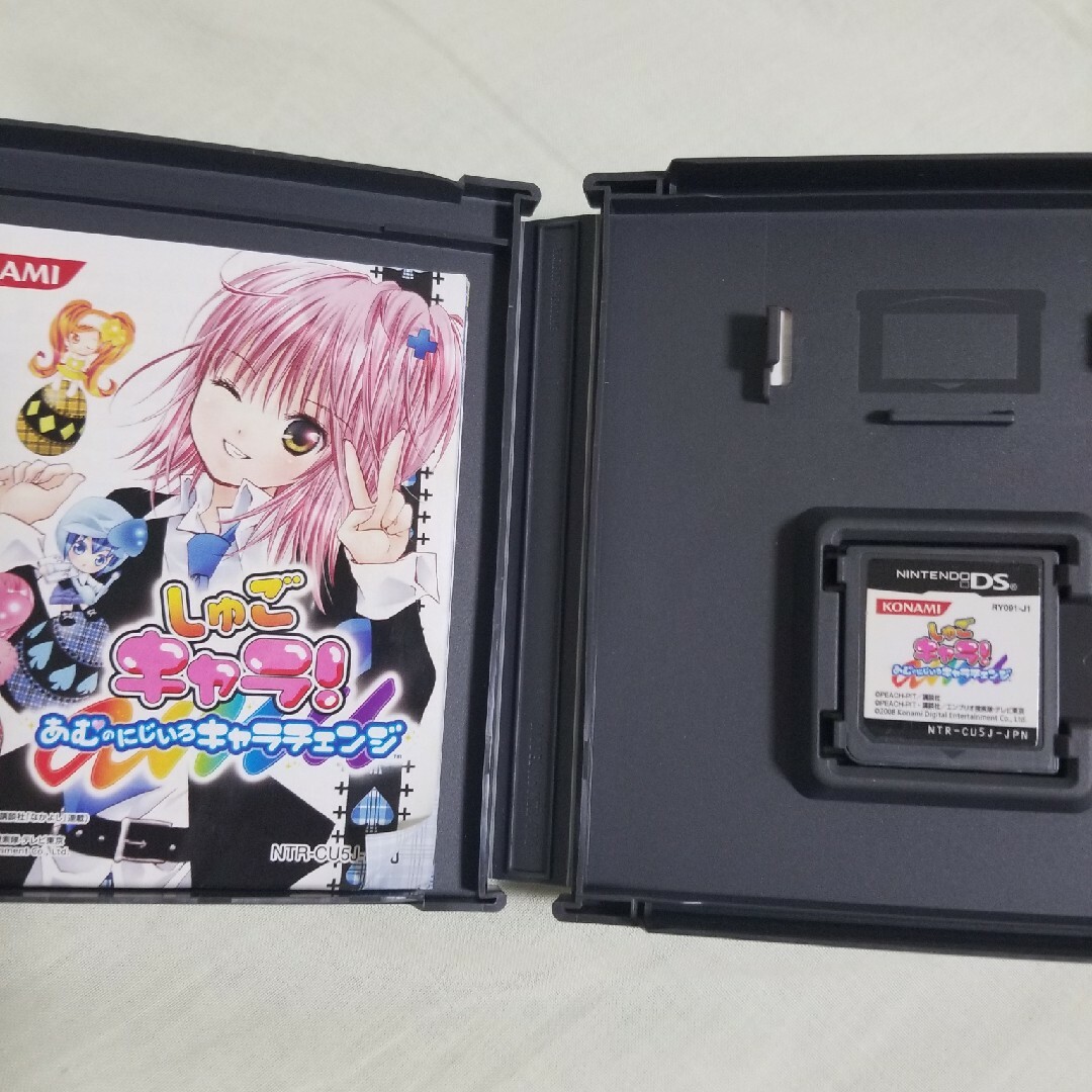 中古ニンテンドーDSソフト しゅごキャラ!あむのにじいろキャラチェンジ