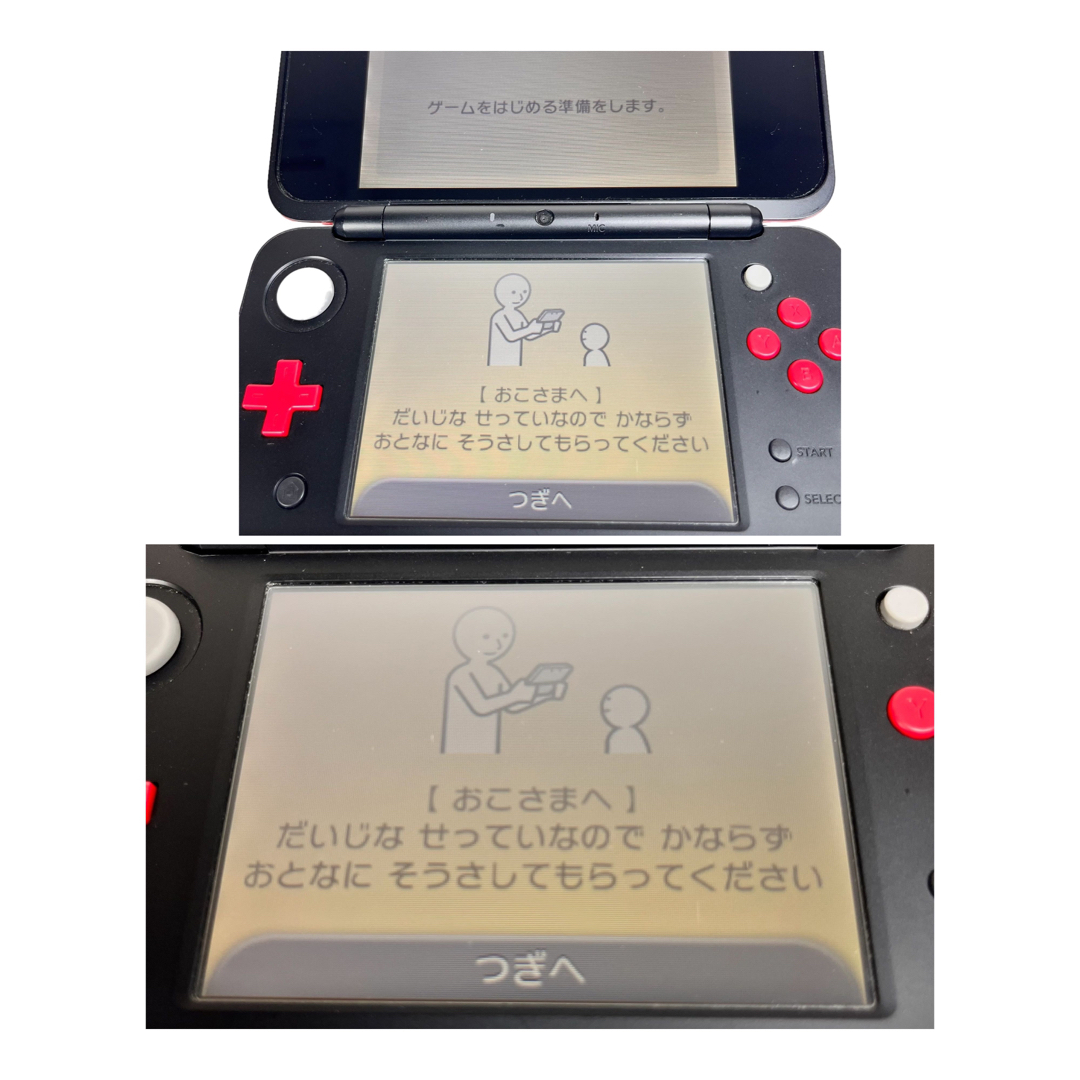Nintendo NEWニンテンドー2DS LL マリオカート7パック