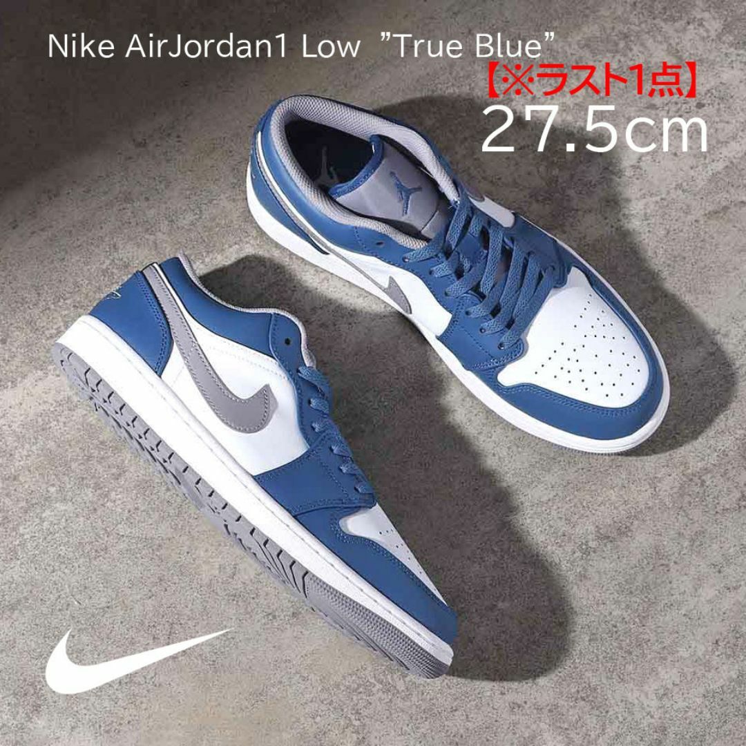 【新品】27.5cm NIKE AirJordan1Low"True Blue"