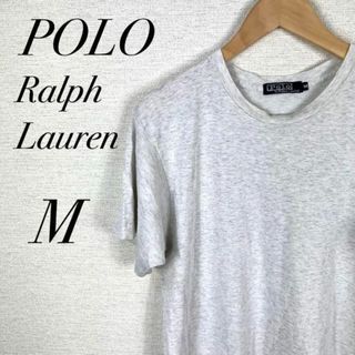 ポロラルフローレン(POLO RALPH LAUREN)のラルフローレン　ロゴ刺繍半袖Tシャツ　グレー　ベーシック　春夏服　美品　古着(Tシャツ/カットソー(半袖/袖なし))