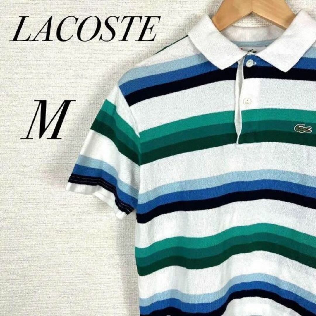 LACOSTE - ラコステ コットンポロシャツ ボーダー ロゴ入り ゴルフ