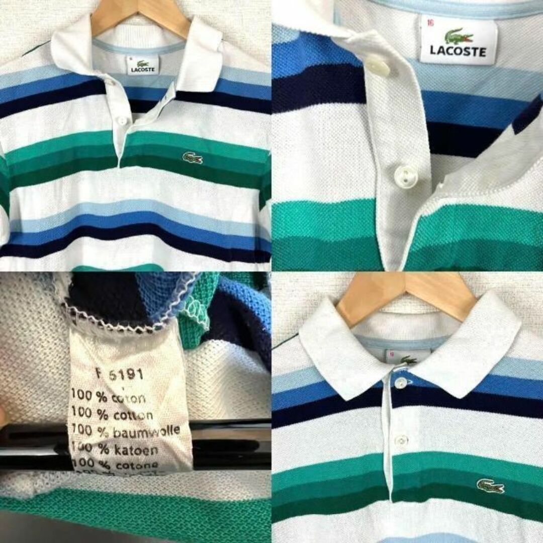 LACOSTE(ラコステ)のラコステ　コットンポロシャツ　ボーダー　ロゴ入り　ゴルフウェア　古着　ベーシック メンズのトップス(Tシャツ/カットソー(半袖/袖なし))の商品写真