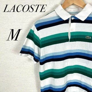 ラコステ(LACOSTE)のラコステ　コットンポロシャツ　ボーダー　ロゴ入り　ゴルフウェア　古着　ベーシック(Tシャツ/カットソー(半袖/袖なし))