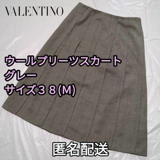 ヴァレンティノ スカートの通販 200点以上 | VALENTINOのレディースを