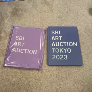 SBI ART AUCTION TOKYO 2023カタログ　アートオークション(アート/エンタメ/ホビー)