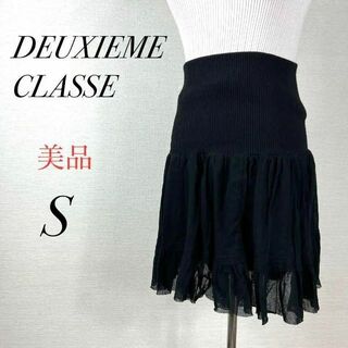 ドゥーズィエムクラス(DEUXIEME CLASSE)の美品　ドゥーズィエムクラス　コットンスカート　チュール　黒　膝丈　上品　上質(ひざ丈スカート)