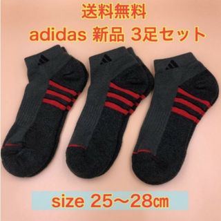 アディダス(adidas)のアディダス メンズ ショートソックス 赤LINE 3足セット(ソックス)