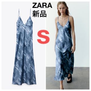 ザラ(ZARA)のZARA プリント サテン スリップ ワンピース  (ロングワンピース/マキシワンピース)