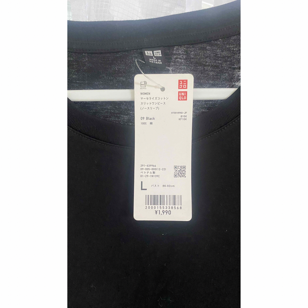 UNIQLO(ユニクロ)のマーセライズコットンスリットワンピース（ノースリーブ）ブラック レディースのワンピース(ロングワンピース/マキシワンピース)の商品写真