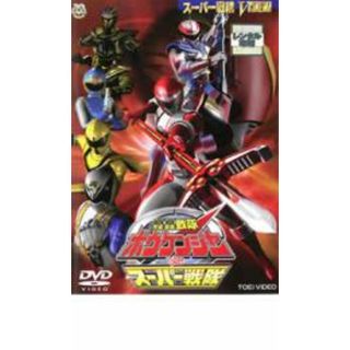 [27104]轟轟戦隊 ボウケンジャーVSスーパー戦隊【邦画 中古 DVD】ケース無:: レンタル落ち(その他)