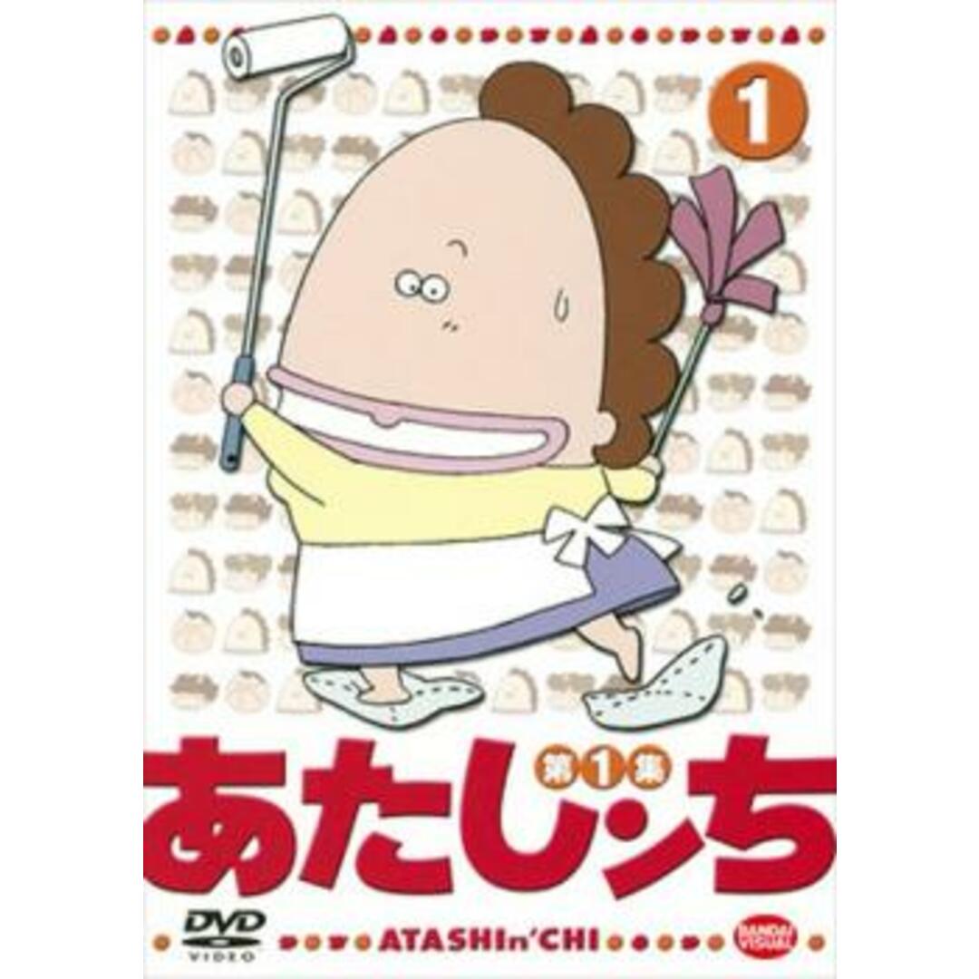 [57310]あたしンち 第1集 1【アニメ 中古 DVD】ケース無:: レンタル落ち | フリマアプリ ラクマ