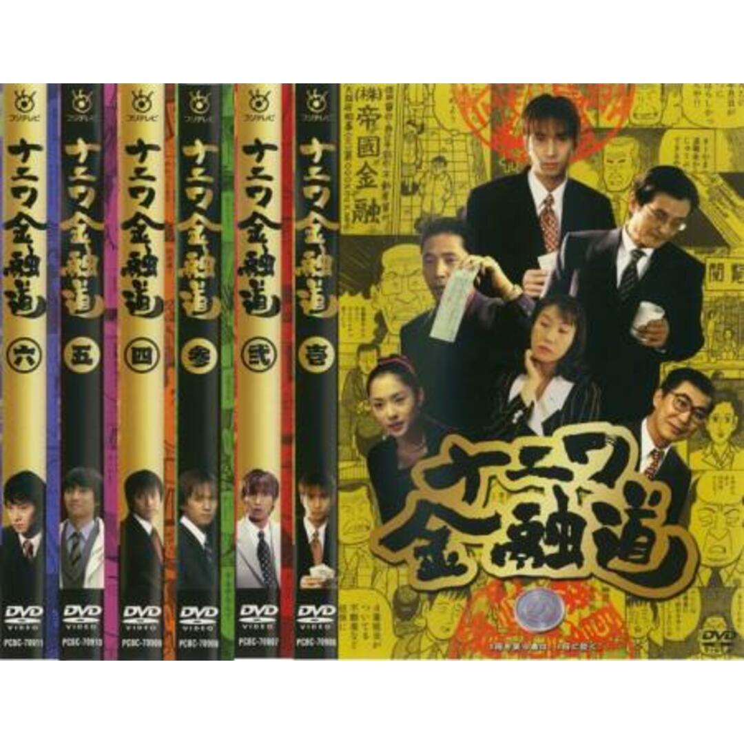 ナニワ金融道【DVD】全6巻 セット