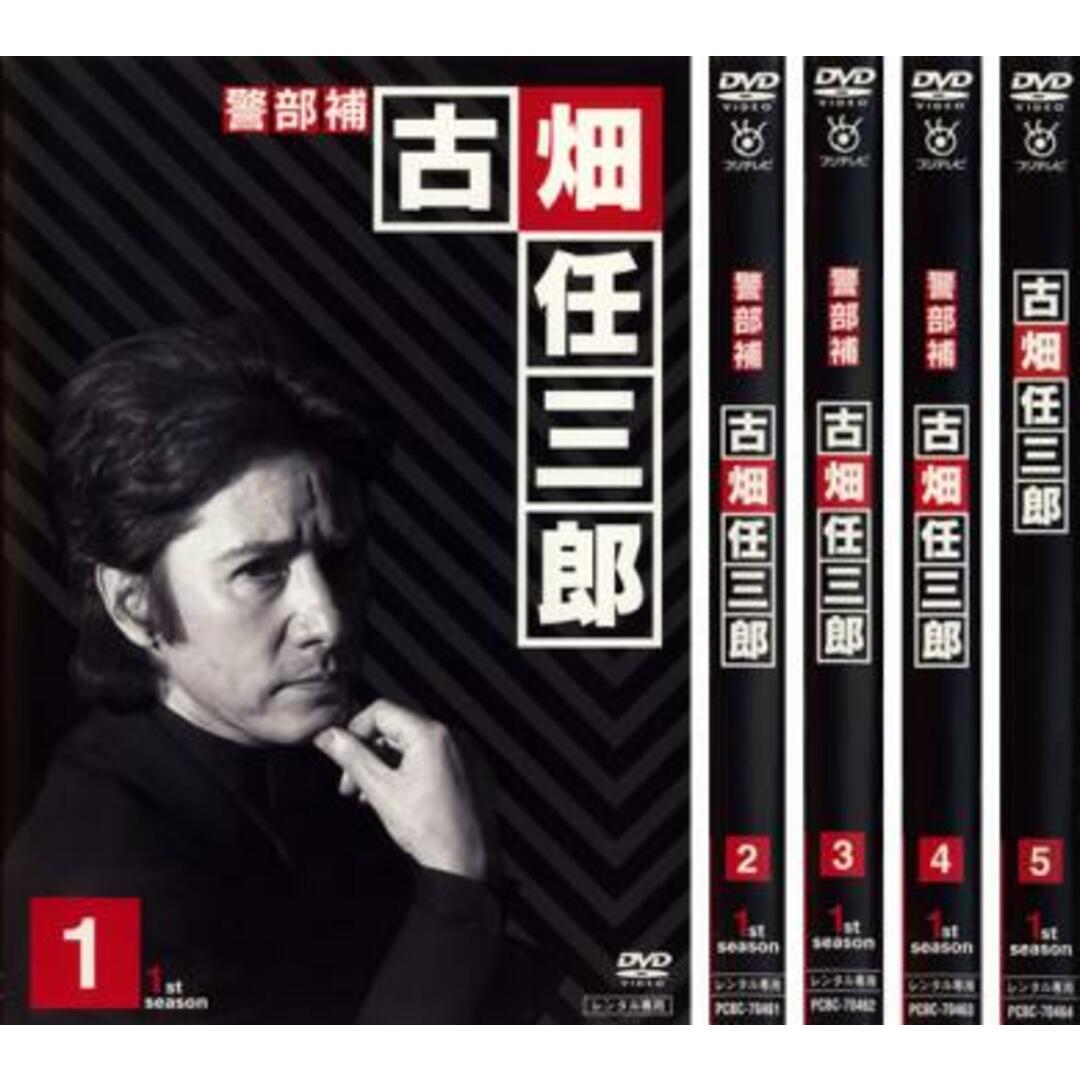 [61744]警部補 古畑任三郎(5枚セット)1、2、3、4、5【全巻セット 邦画  DVD】ケース無:: レンタル落ち