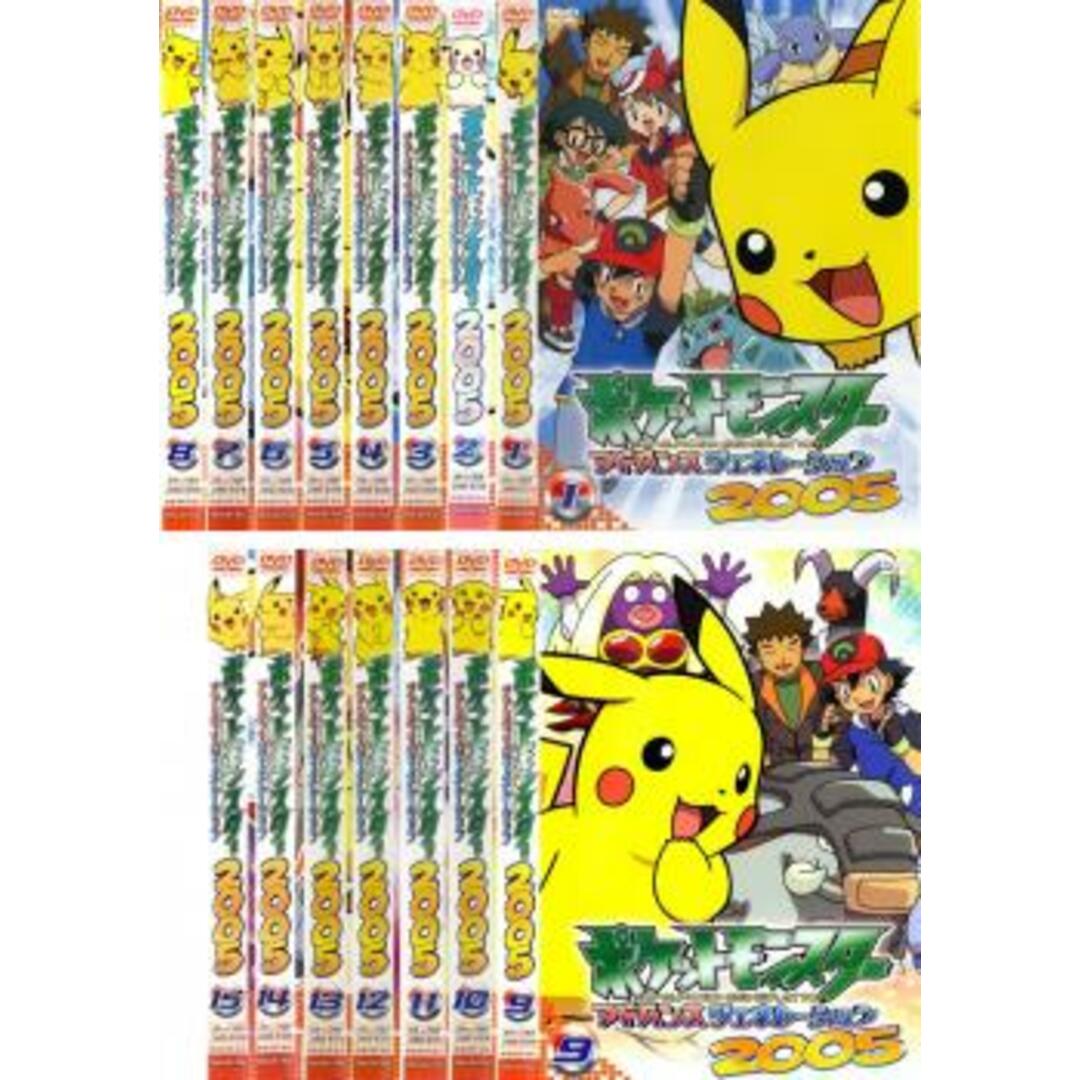 [66461]ポケットモンスター アドバンスジェネレーション 2004(15枚セット)【全巻セット アニメ  DVD】ケース無:: レンタル落ち