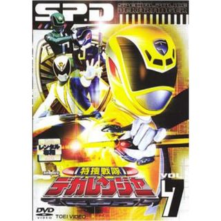 [63309]特捜戦隊 デカレンジャー 7【邦画 中古 DVD】ケース無:: レンタル落ち(その他)