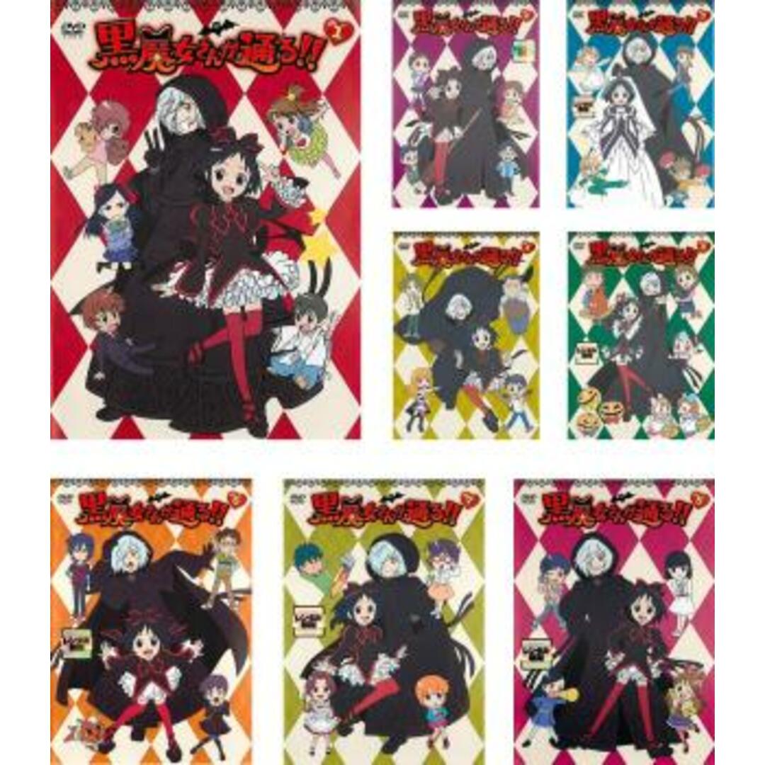 黒魔女さんが通る!! 全18巻 6年1組 黒魔女さんが通る！！ 18 黒魔女さんは白魔女さん