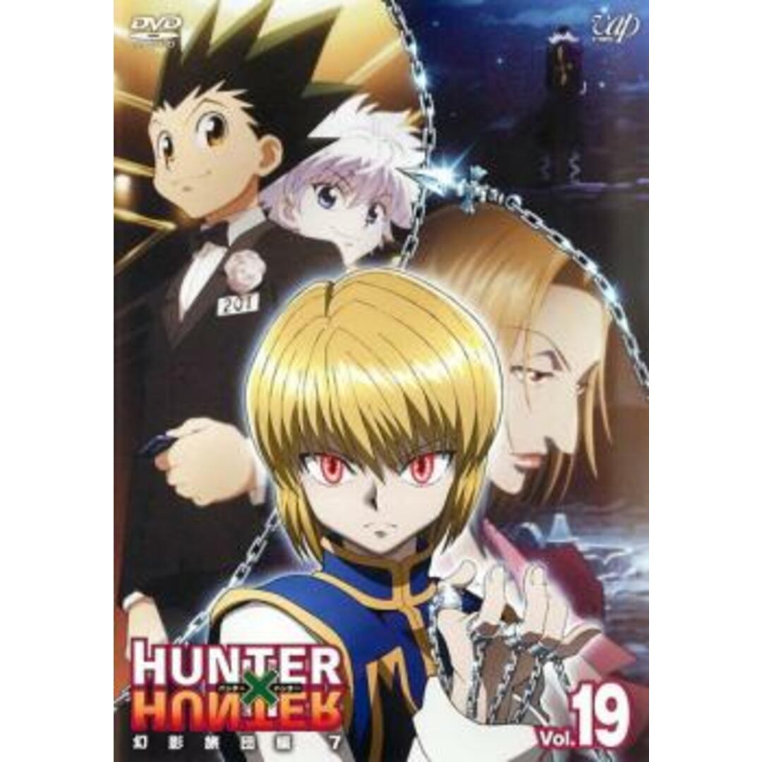 60579]HUNTER×HUNTER　幻影旅団編(7枚セット)【全巻セット　レンタル落ち　ハンター　DVD】ケース無::　ハンター　アニメ