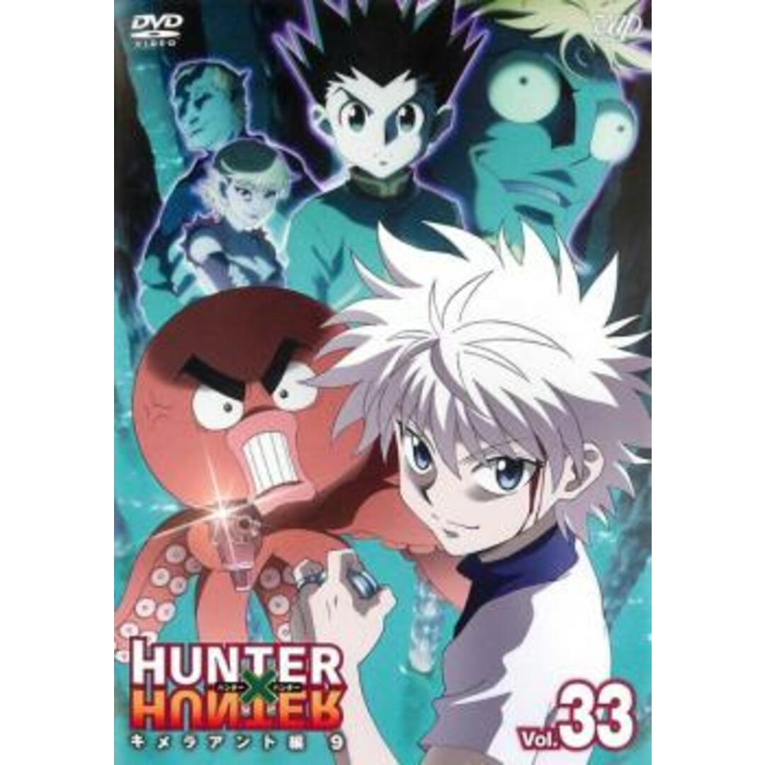 [60580]HUNTER×HUNTER ハンター ハンター(7枚セット)【全巻セット アニメ  DVD】ケース無:: レンタル落ち