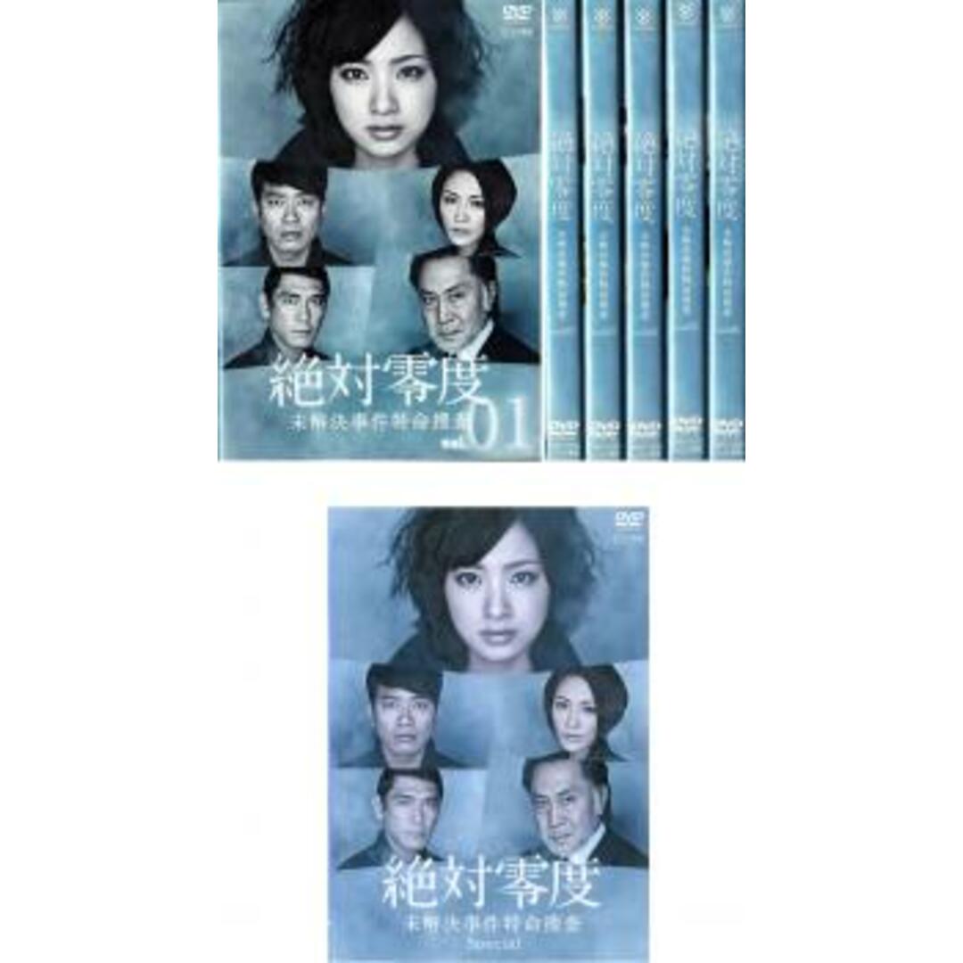 [69700]絶対零度 未解決事件特命捜査(7枚セット)Case1〜Last cace 最終話 +Special【全巻セット 邦画  DVD】ケース無:: レンタル落ち