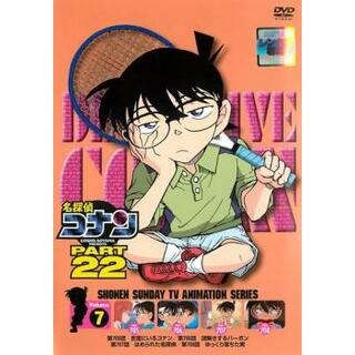 71957]名探偵コナン PART22 Vol.7【アニメ 中古 DVD】ケース無 ...