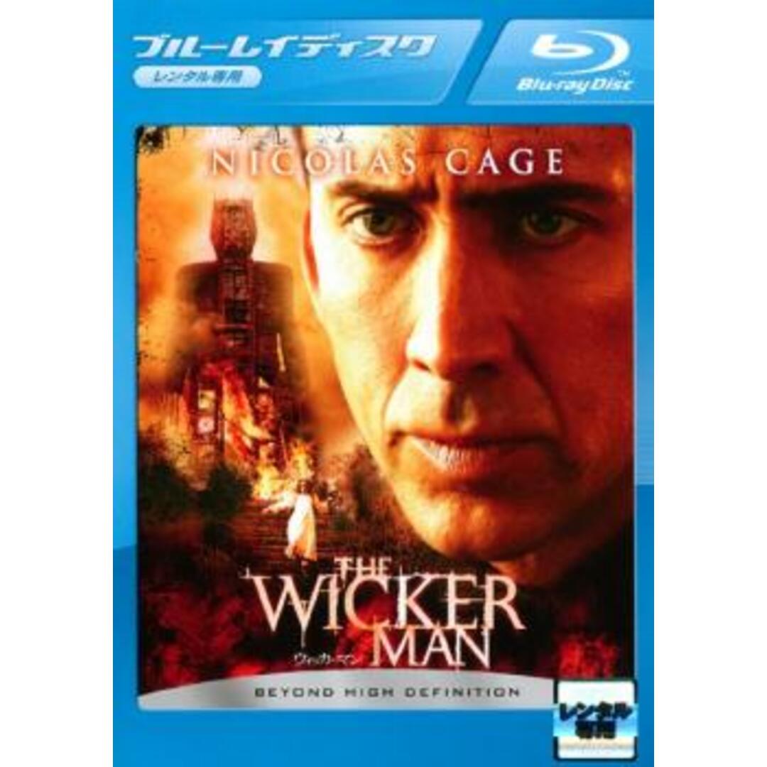 ウィッカーマン Blu-ray