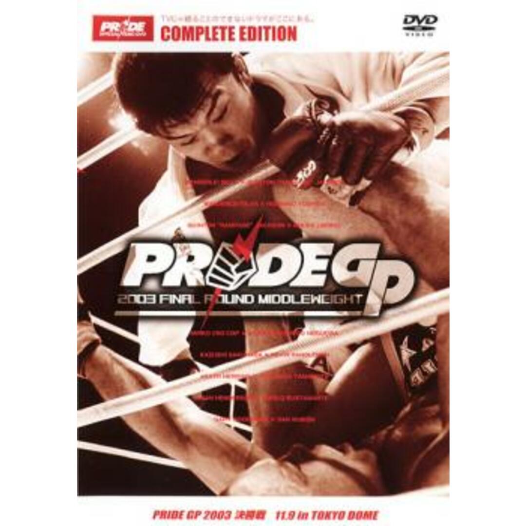 [74793]PRIDE GP 2003 決勝戦【スポーツ  DVD】ケース無:: レンタル落ち