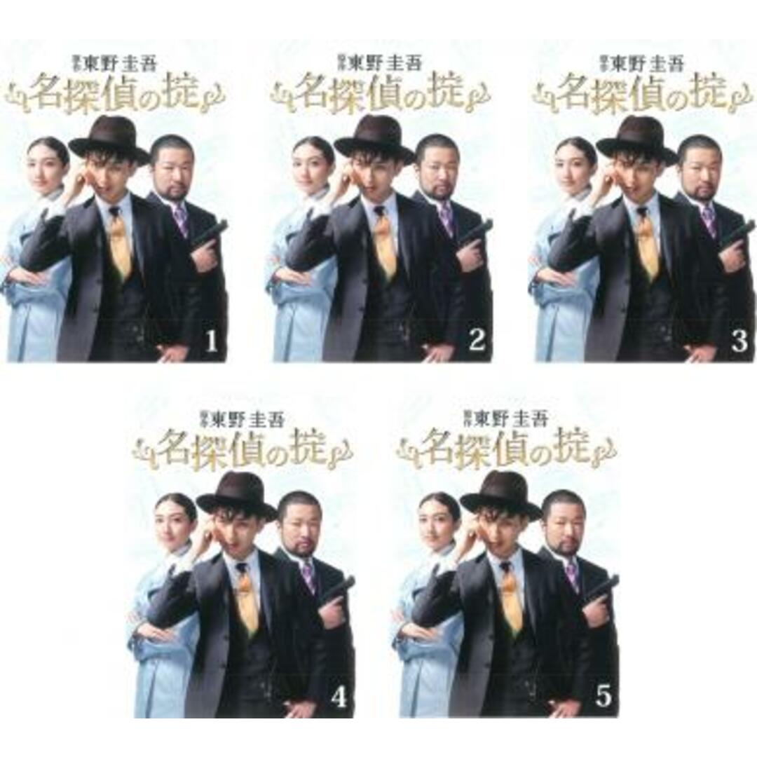 [75421]名探偵の掟(5枚セット)第1話〜最終話【全巻セット 邦画 中古 DVD】ケース無:: レンタル落ち | フリマアプリ ラクマ