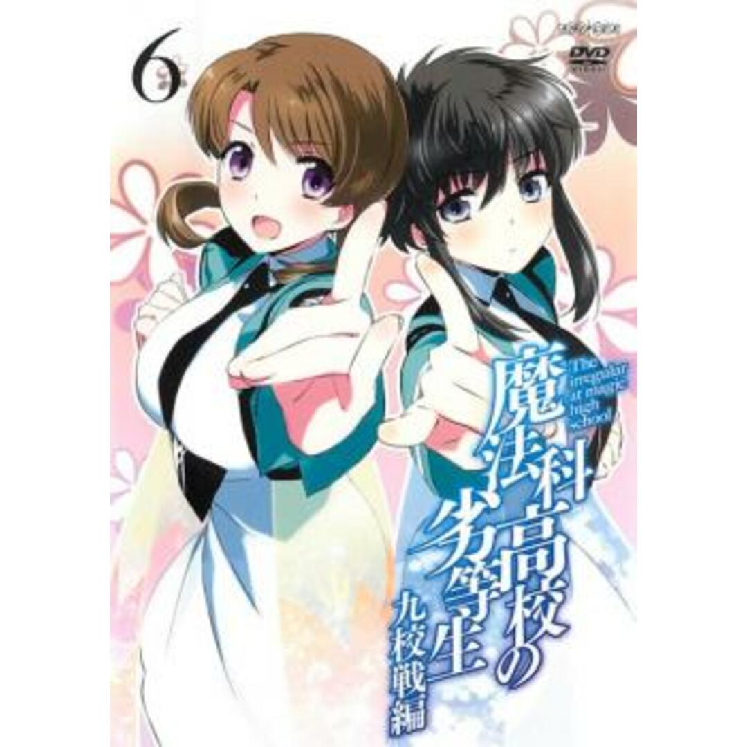 [78741]魔法科高校の劣等生 九校戦編 6【アニメ  DVD】ケース無:: レンタル落ち