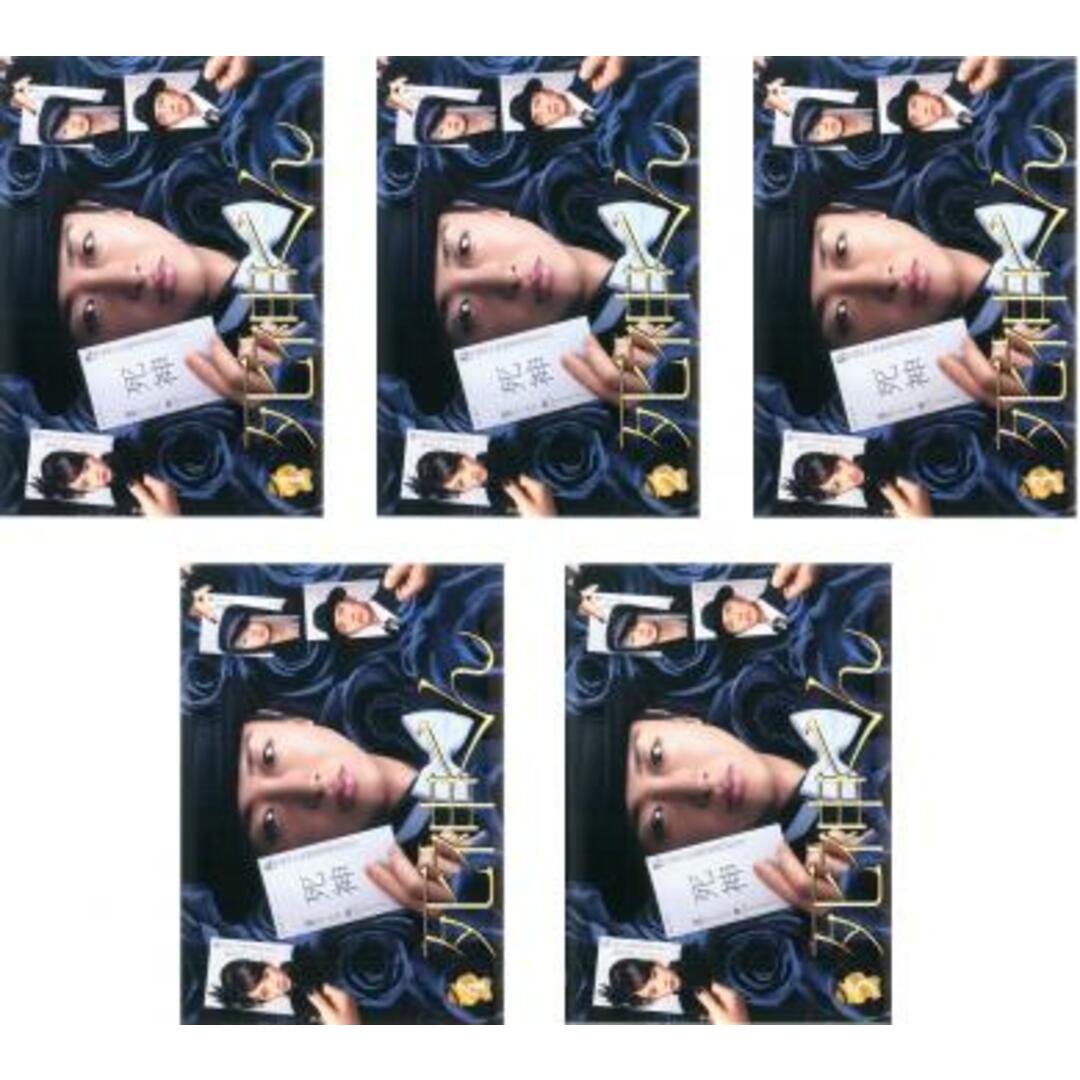 [79297]死神くん(5枚セット)第1話〜第9話【全巻セット 邦画  DVD】ケース無:: レンタル落ち