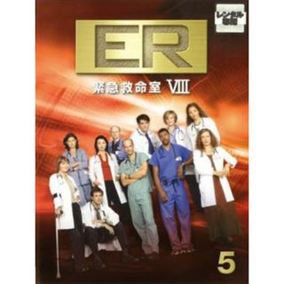 [81678]ER 緊急救命室 8 エイト 5(第15話〜第18話)【洋画 中古 DVD】ケース無:: レンタル落ち(TVドラマ)