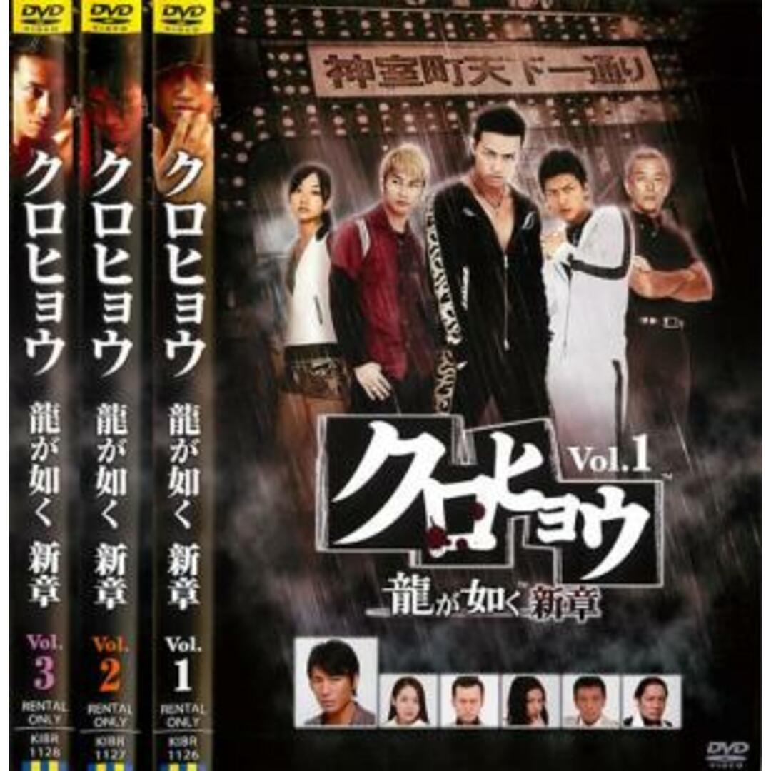 月下の恋歌　 DVD 全巻セット　レンタル落ち