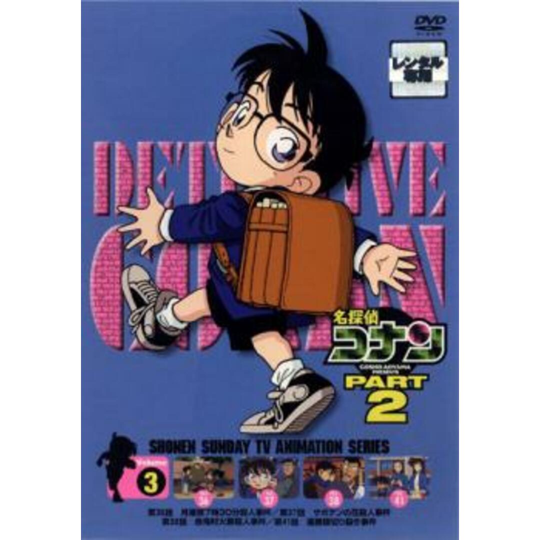 [246510-163]名探偵コナン PART28(8枚セット)【全巻セット アニメ  DVD】ケース無:: レンタル落ち