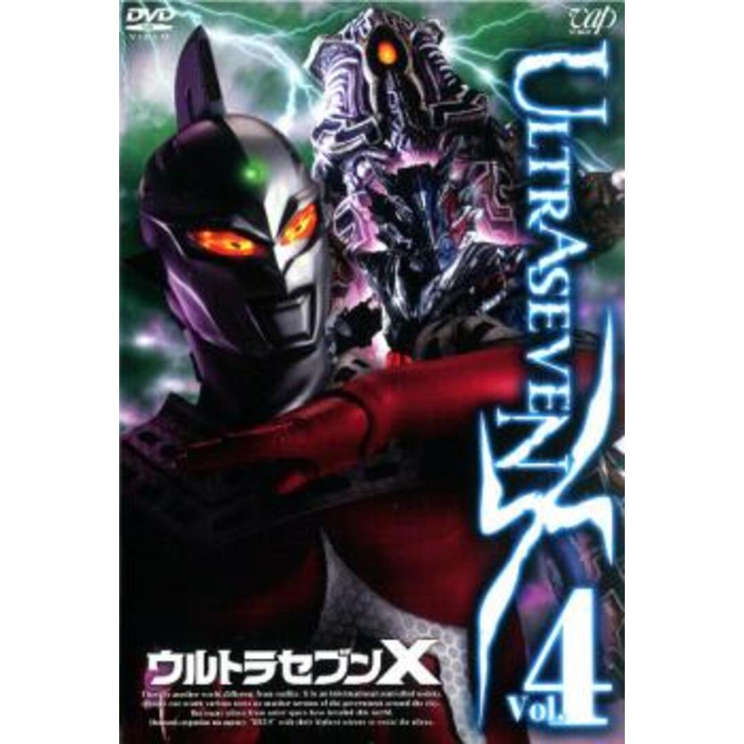 [28925-176]ULTRASEVEN X ウルトラセブン X(6枚セット)【全巻セット 邦画  DVD】ケース無:: レンタル落ち