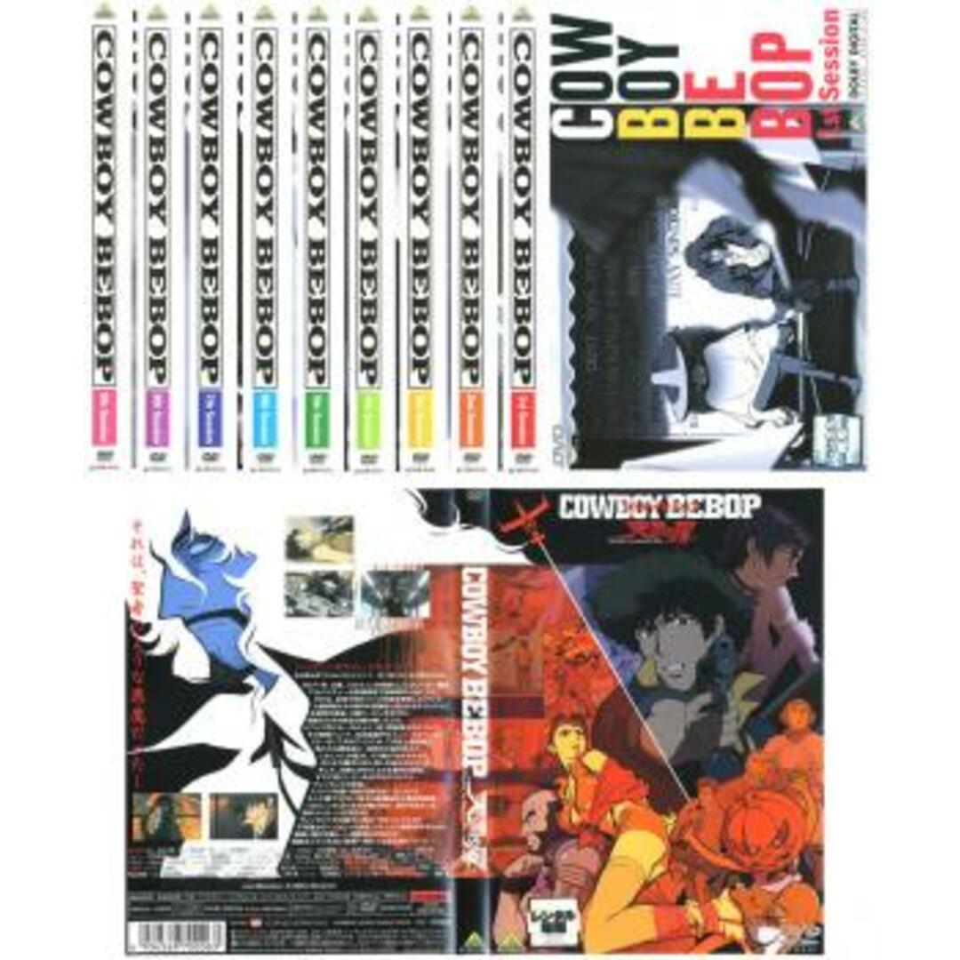 全巻セットDVD▼COWBOY BEBOP カウボーイ ビバップ(10枚セット)第1話～第26話+天国の扉▽レンタル落ち