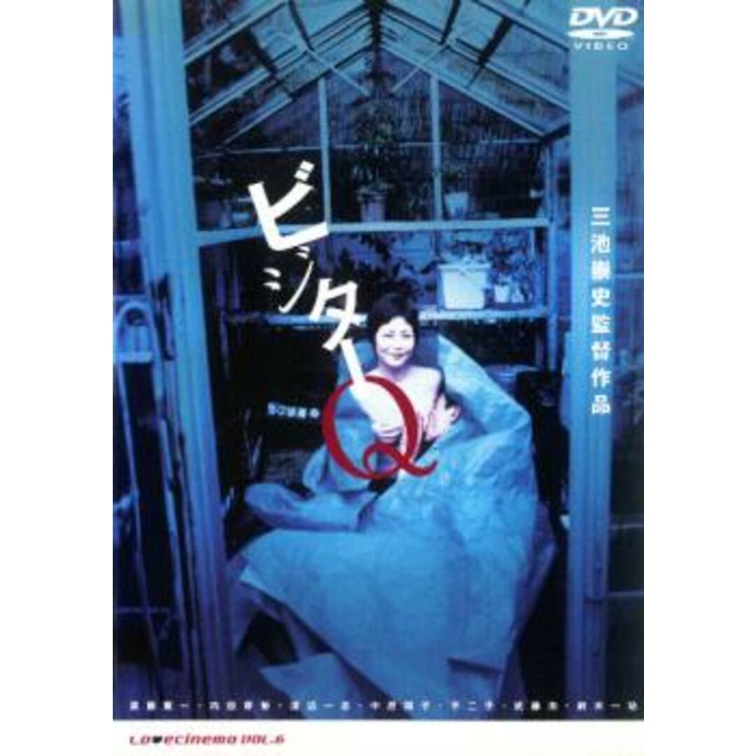 [93107]ビジターQ【邦画  DVD】ケース無:: レンタル落ち