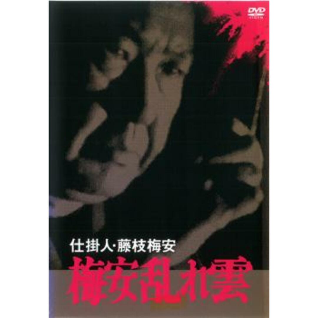 [94096]仕掛人 藤枝梅安 梅安乱れ雲【邦画  DVD】ケース無:: レンタル落ち