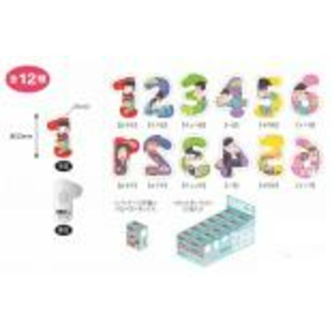 [94422]おそ松さん ピンズコレクション BOX商品 1BOX=12個入り、全12種類【その他、ドキュメンタリー 新品】