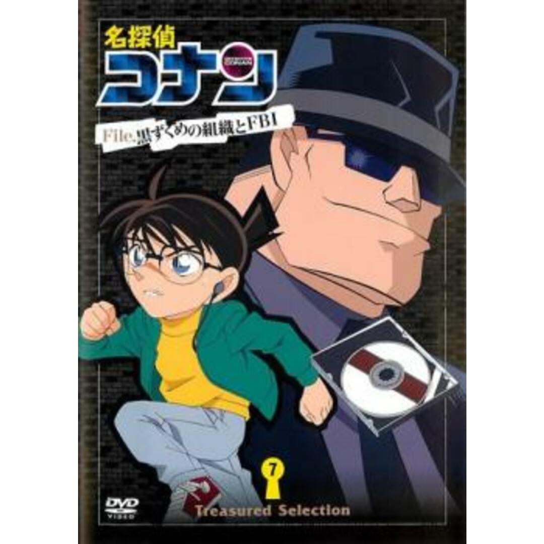 名探偵コナン　黒ずくめの組織とfbi レンタル落ちdvd【全18巻セット売り】