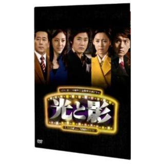 [107475]光と影 ノーカット版 9【洋画 中古 DVD】ケース無:: レンタル落ち(TVドラマ)