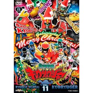 [107903]スーパー戦隊シリーズ 獣電戦隊 キョウリュウジャー 11(第41話〜第44話)【邦画 中古 DVD】ケース無:: レンタル落ち(その他)